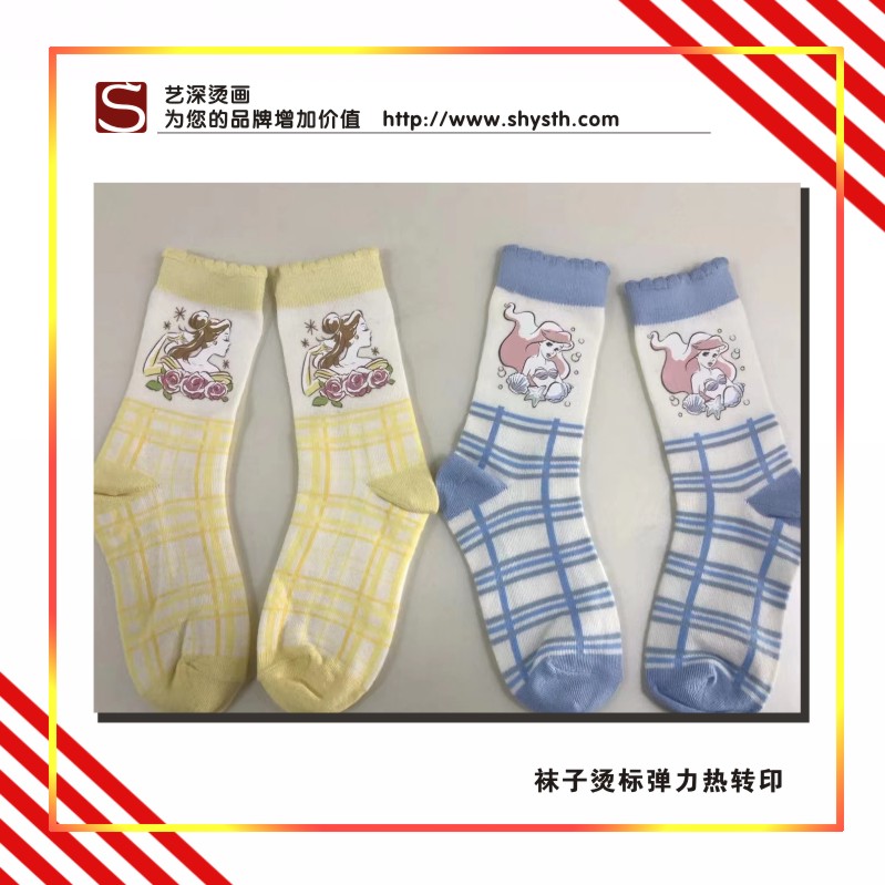 藝深燙標，彈力燙標，低溫燙標，手套燙標，質量穩定