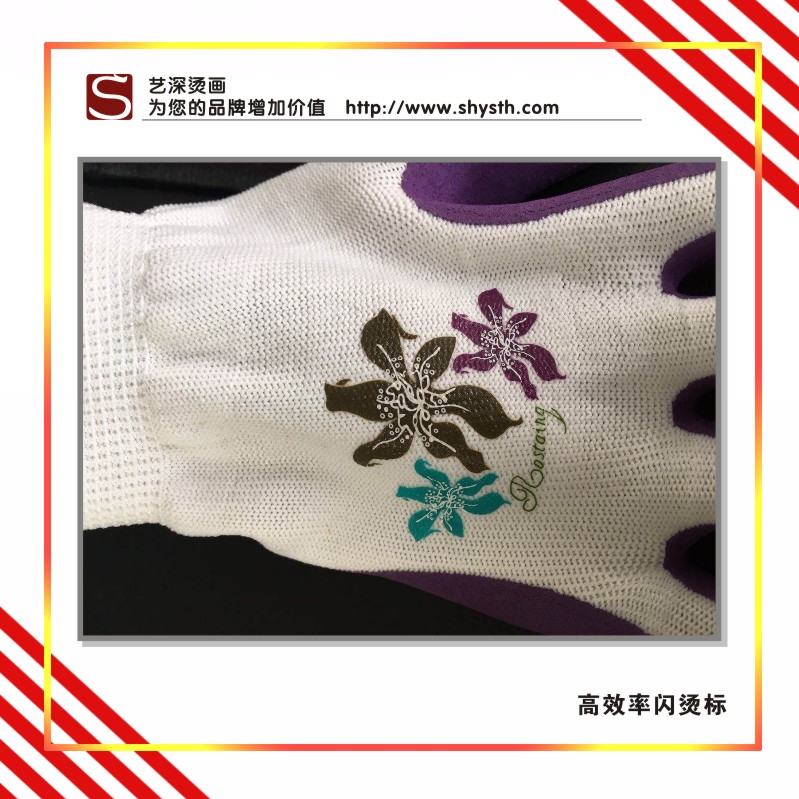 無感標簽|微膠邊|柔軟皮膚感覺|表面光滑無明顯凹凸感|適用后領標尺碼標參數標